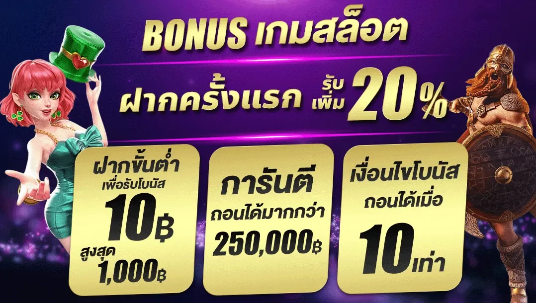 pgnext banner