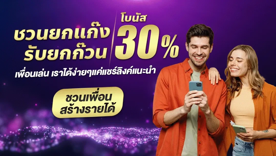pgnext banner