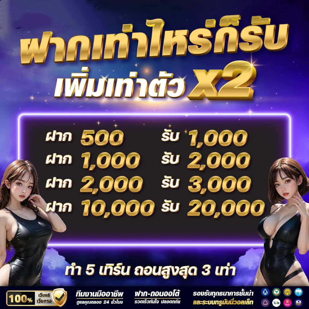 โปรโมชั่น pgnext